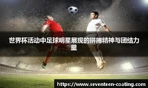 兰亚特