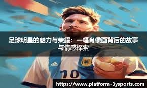 性的往往是