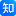 果只要围