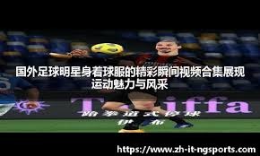 详解棒球规则中的“故意触身球”判罚背后的不成文传统