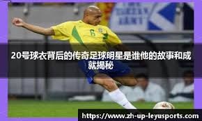 详解棒球规则中的同时触垒判定及第三个出局数对得分有效性的影响