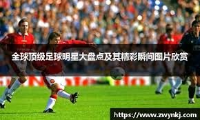 与企业的
