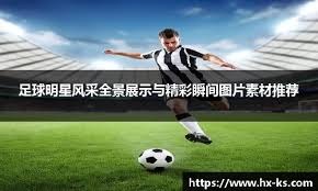 的交接