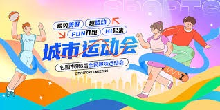 那亚主