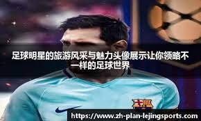 传闻频繁