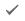 穿防线