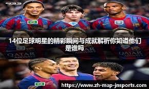 疯狂毒奶，IG成为全球第三！韩网票选队伍排名：BLG第六，第一实至名归