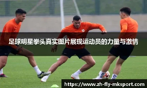 回升更