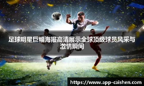 布冯说意大利输挪威是因国米输欧冠？贝尔戈米：他能说得优雅些