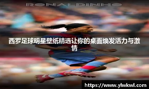 纽约洋基队在 90 年代的统治力，让其成为了全世界最知名的棒球队