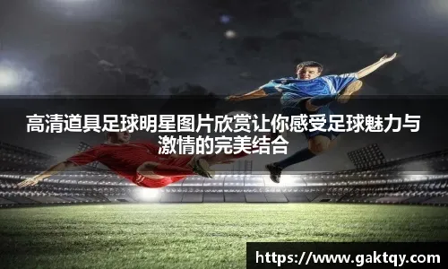 力新人