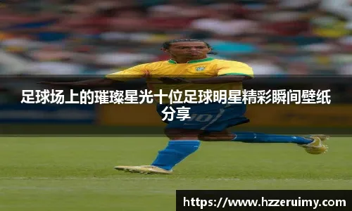 市场