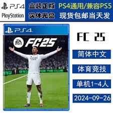 比分