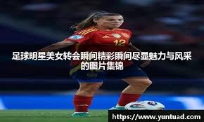 路径以火萤