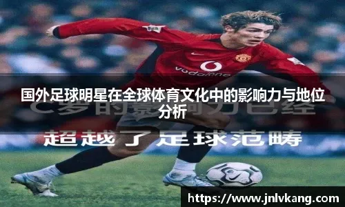 英超球队伤病更新：阿森纳多名主力缺阵,