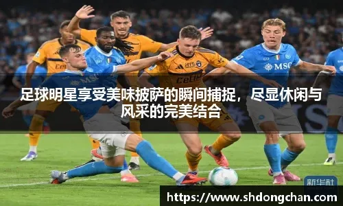 郭天信投球内容逐步稳定
