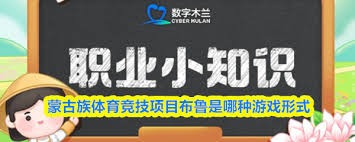 棒球与礼仪文明在球场上的体现